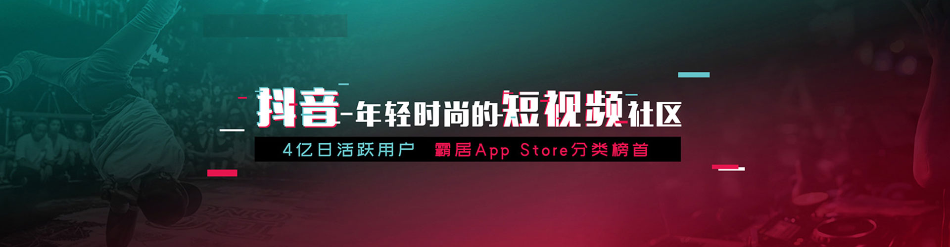永新竞价推广