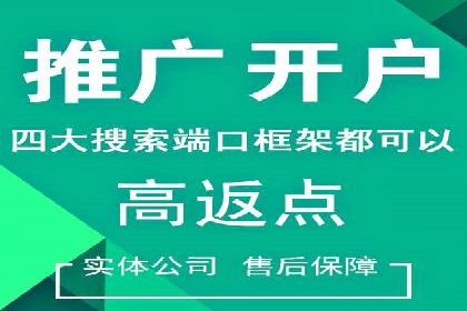 某企业信息流广告代理合作案例：效果显著